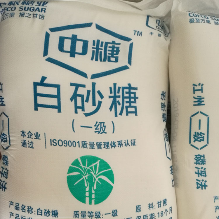 那彭一級(jí)糖圖片/那彭一級(jí)糖樣板圖 (1)