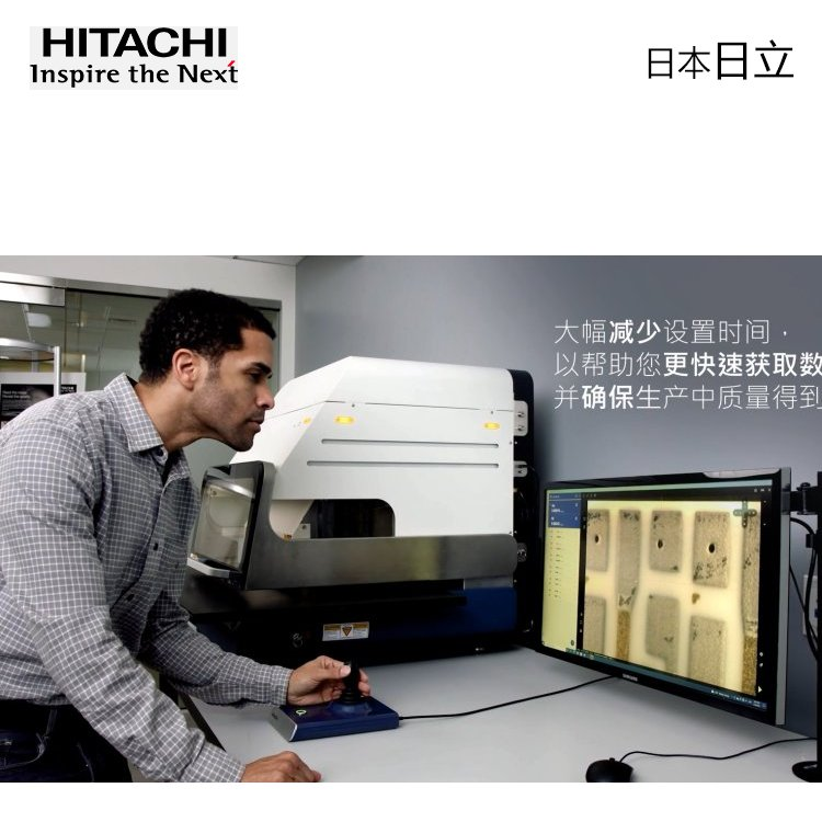 日本日立X射線熒光鍍層測(cè)厚儀FT230圖片/日本日立X射線熒光鍍層測(cè)厚儀FT230樣板圖 (2)