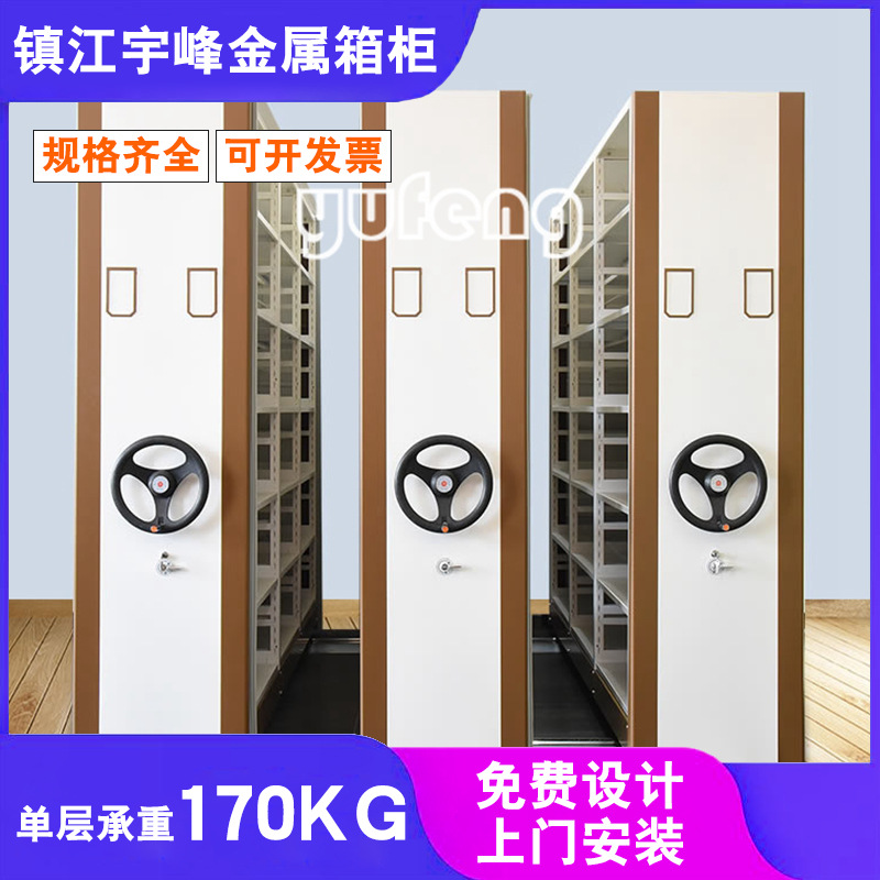 密集架圖片/密集架樣板圖 (4)