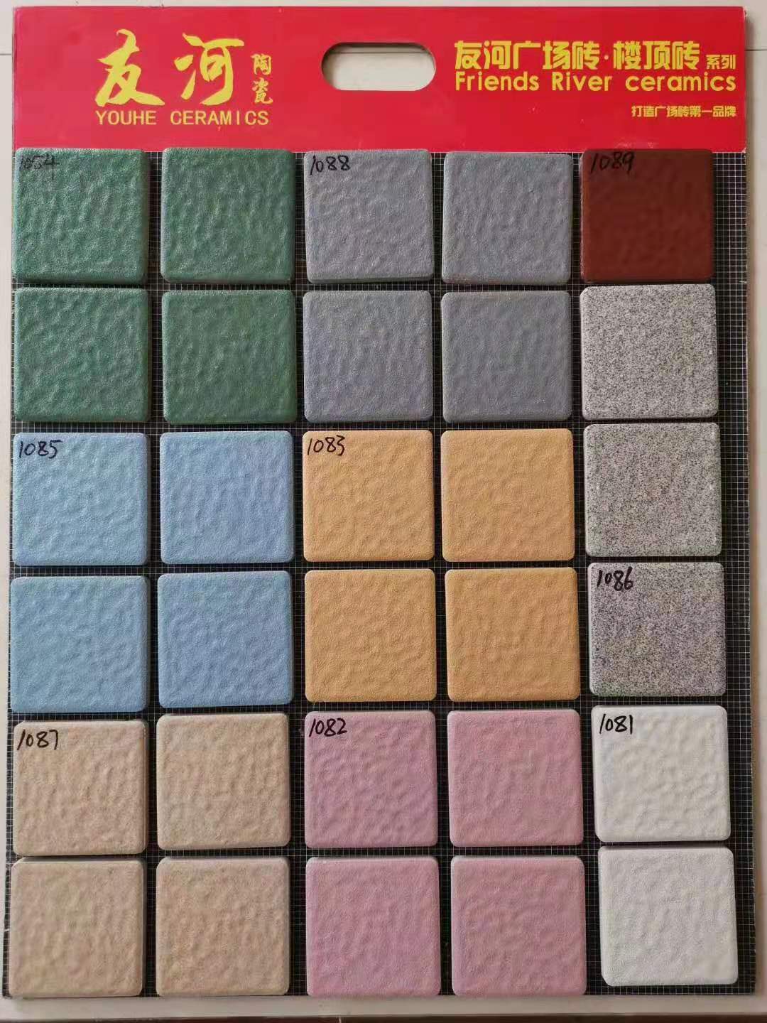 108乘108樓頂屋面廣場磚圖片/108乘108樓頂屋面廣場磚樣板圖 (3)