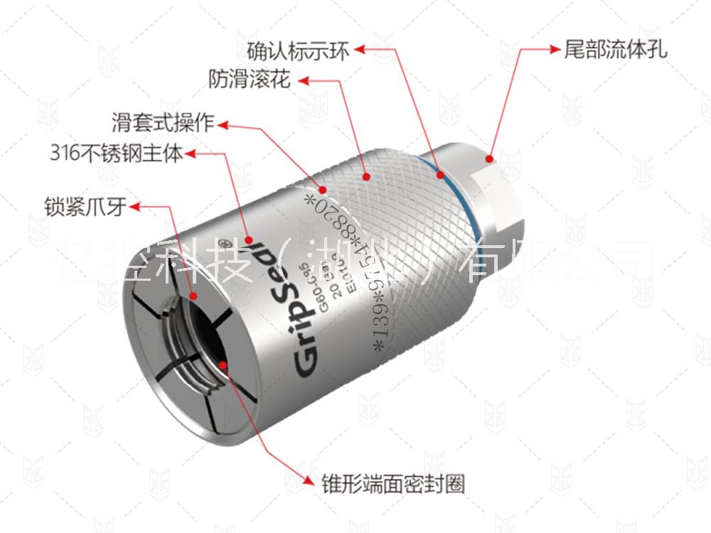 热水器测试专用GR英制螺纹快速密封接头