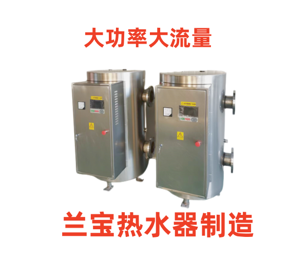 電熱水器圖片/電熱水器樣板圖 (3)