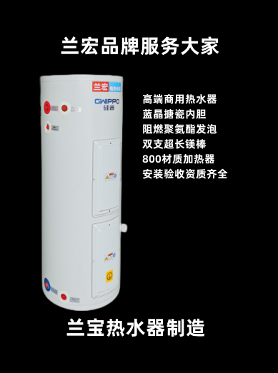 电热水器搪瓷内胆30kw 商用电热水器54kw图片