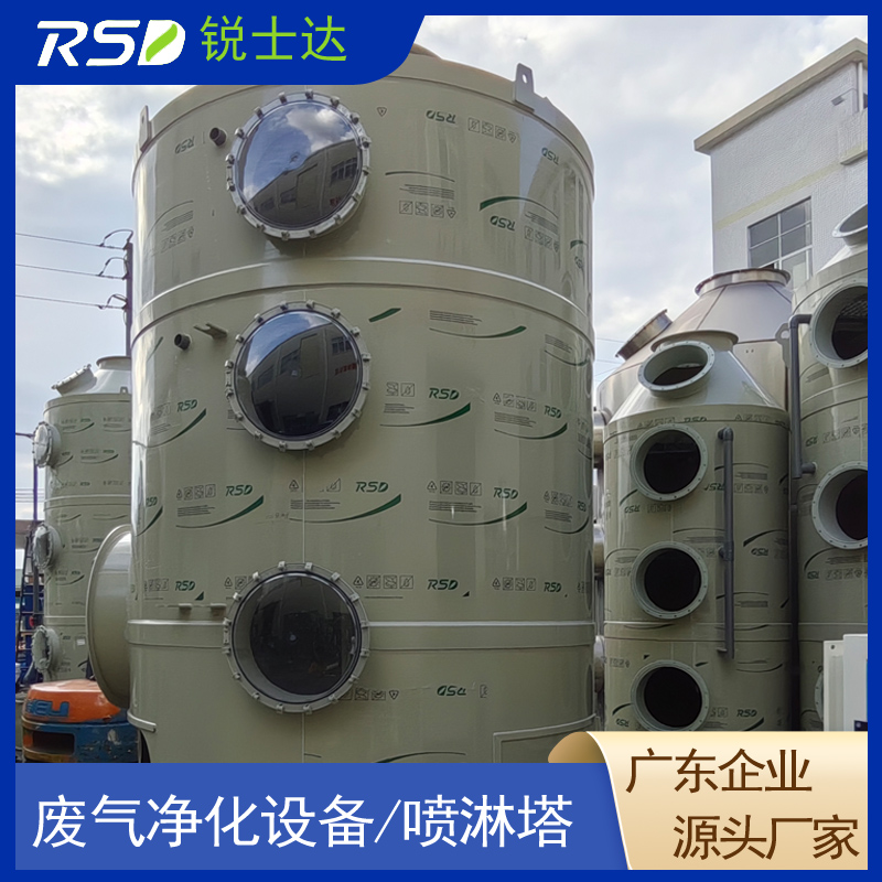 河北PP噴淋塔圖片/河北PP噴淋塔樣板圖 (2)