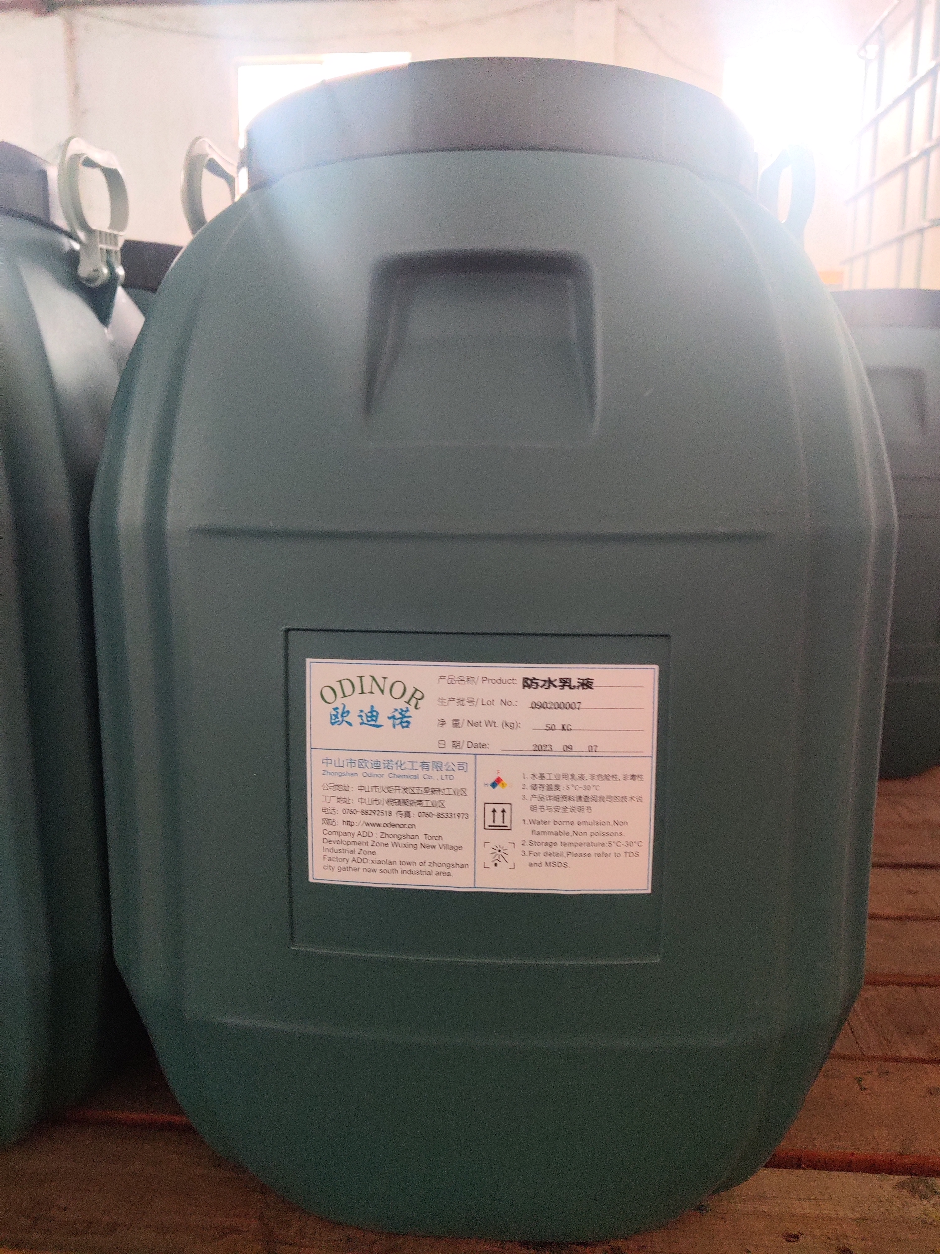 防水涂料圖片/防水涂料樣板圖 (3)