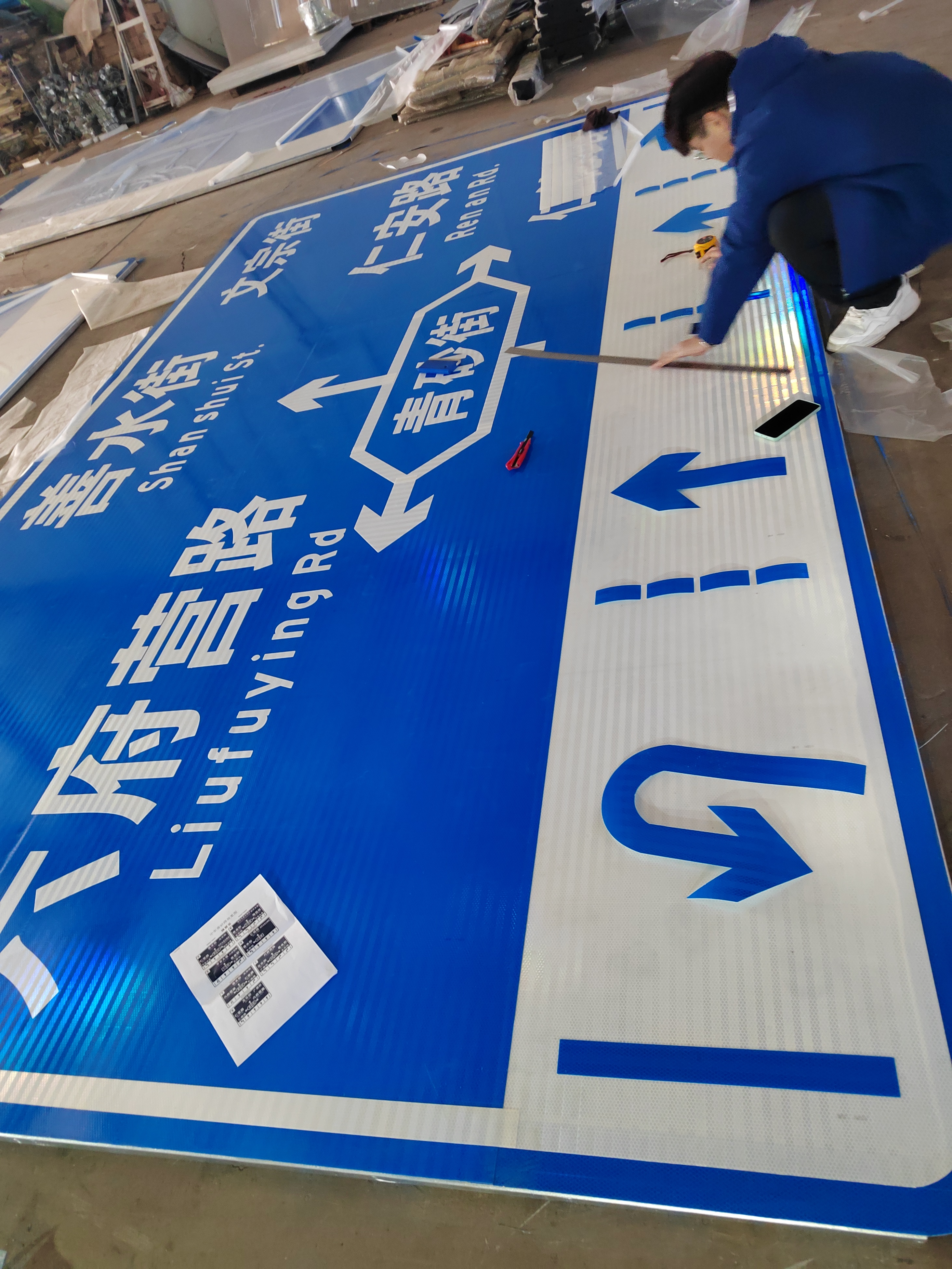 洛陽(yáng)道路標(biāo)識(shí)廠家圖片