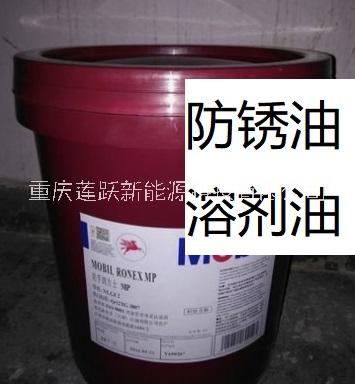 壳牌GTL 250 润滑油基础油 防锈油，冲压油，电火花加工油壳牌GTL 250 润滑油基础油 防锈油，冲压油，电火花加工油