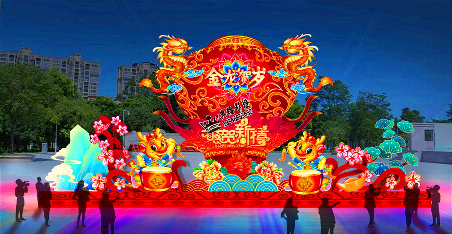 龍年彩燈圖片/龍年彩燈樣板圖 (3)