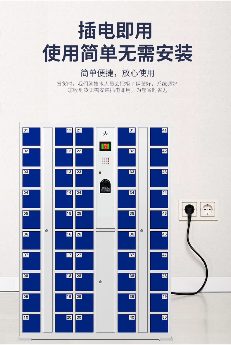 苏州智能手机柜昆山人脸识别智能手机柜 职工手机储存柜图片