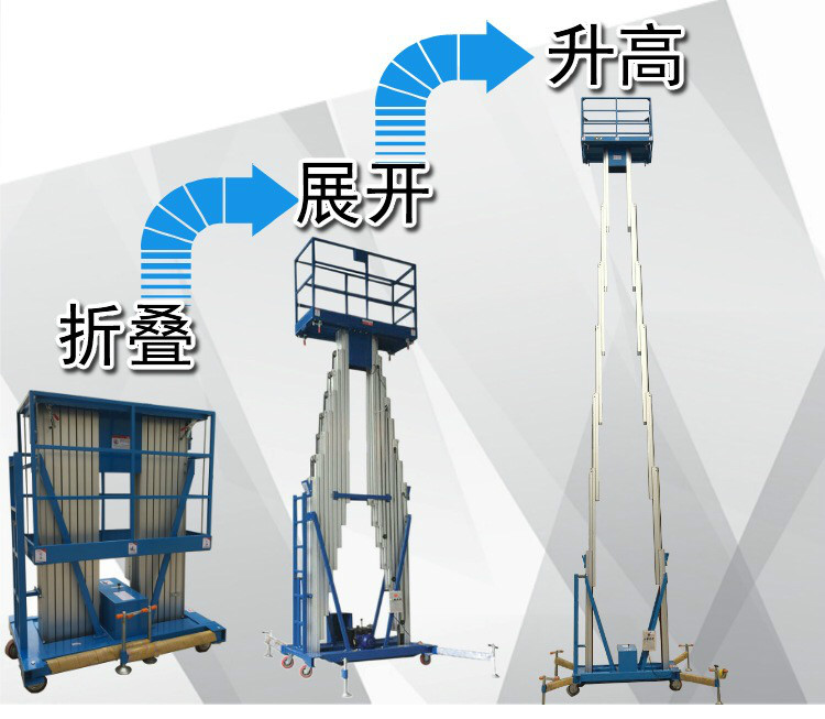 深圳固定式铝合金升降机安装 按需定制