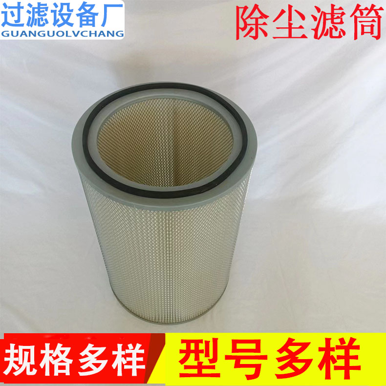 卡盤式除塵濾筒   粉塵過(guò)濾芯