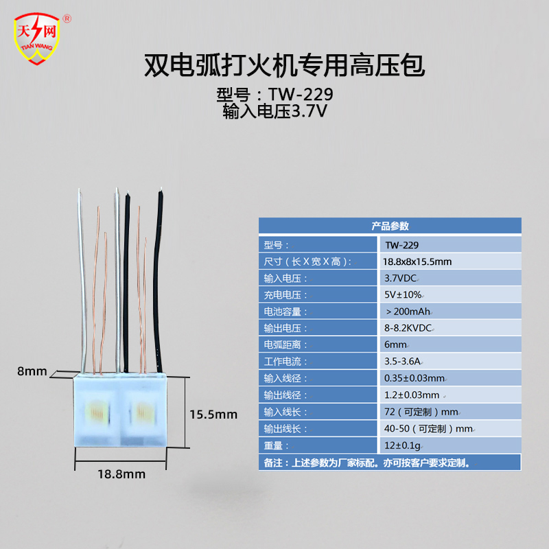 電弧圖片/電弧樣板圖 (2)