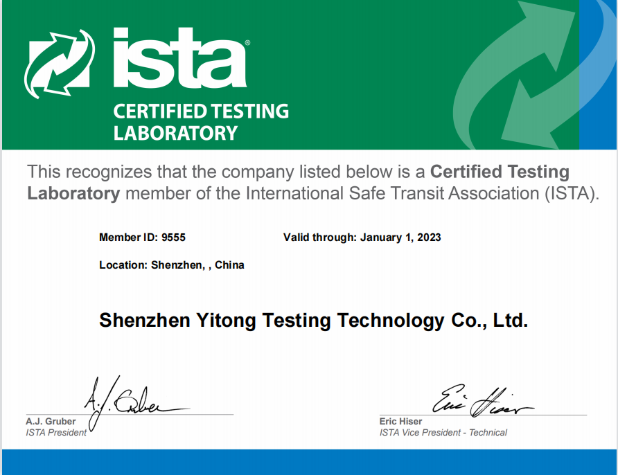 供应ISTA3A检测 ISTA3A:2018包装检测 CNAS认可资质