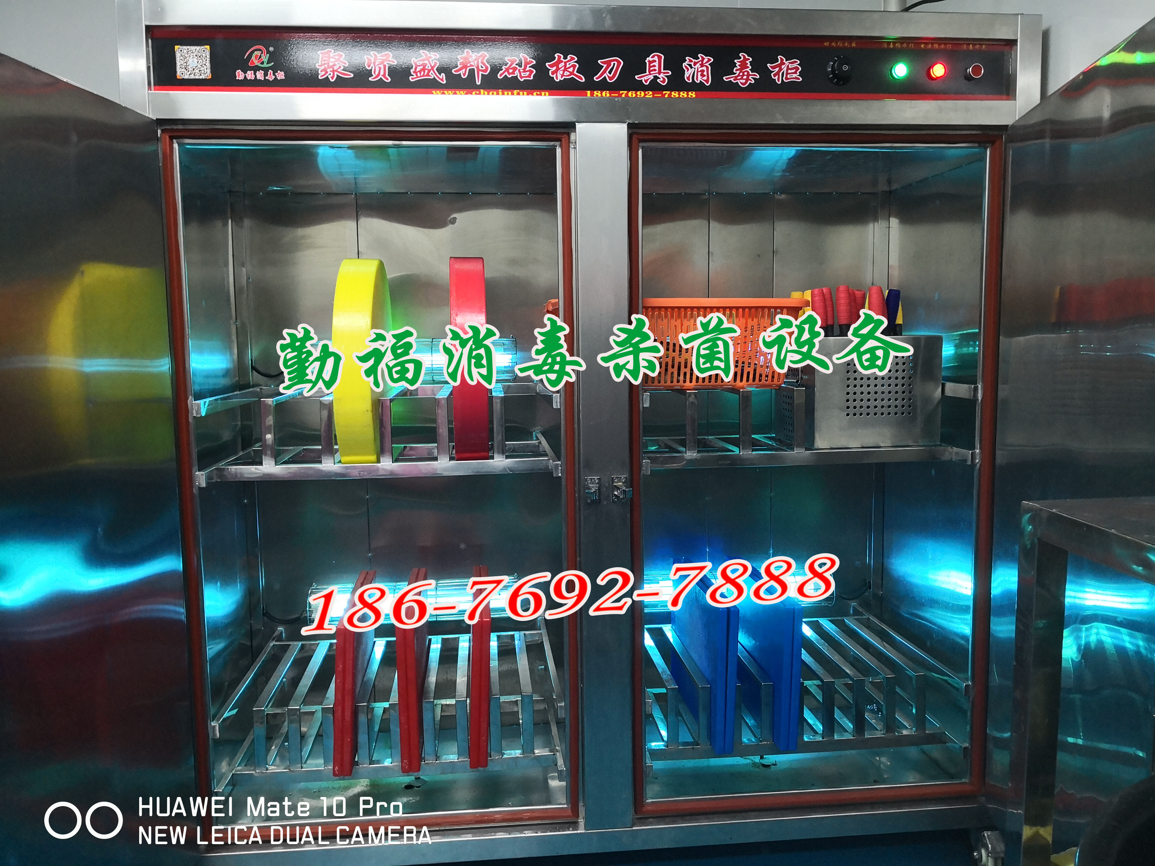 食品廠砧板消毒柜供應(yīng)商，砧板消毒柜，砧板消毒柜供應(yīng)商電話