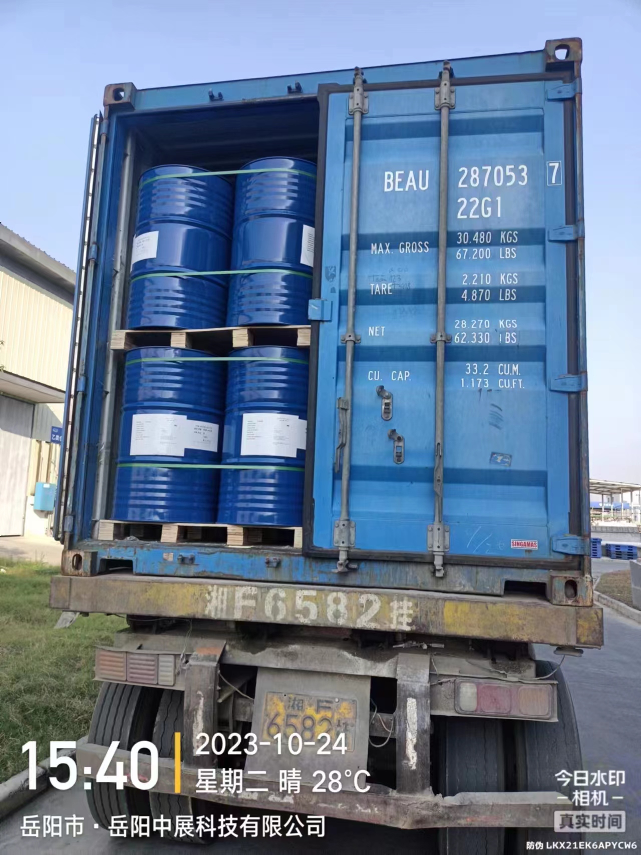 耐酸堿涂料圖片/耐酸堿涂料樣板圖 (3)