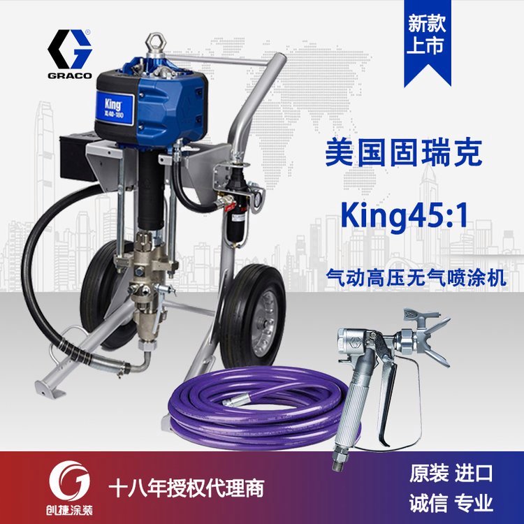 固瑞克噴涂機圖片/固瑞克噴涂機樣板圖 (1)
