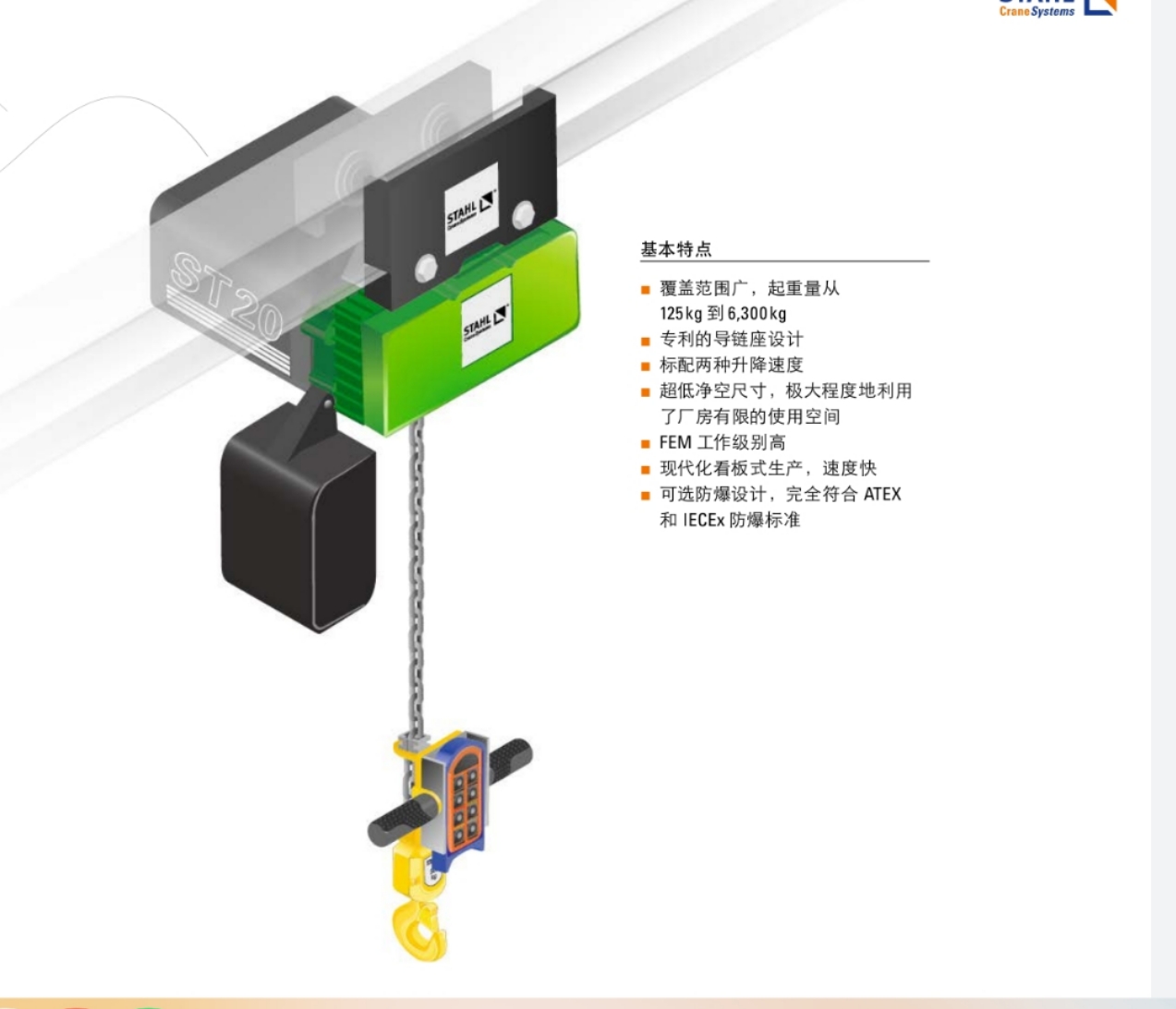 環(huán)鏈葫蘆圖片/環(huán)鏈葫蘆樣板圖 (3)