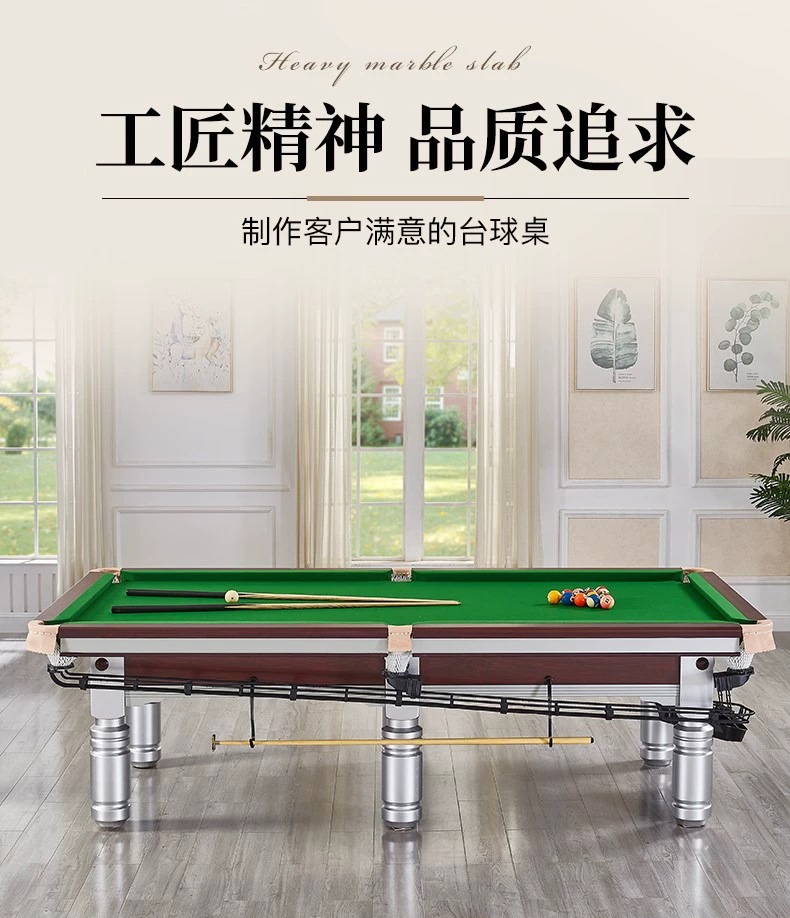 喬仕之鑫Q9金腿鋼庫(kù)黑八臺(tái)-軌道款圖片/喬仕之鑫Q9金腿鋼庫(kù)黑八臺(tái)-軌道款樣板圖 (2)