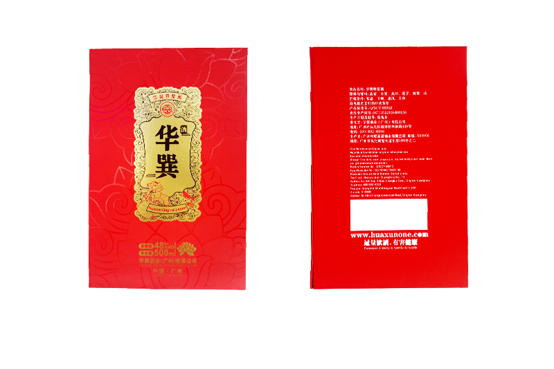 白酒包裝盒圖片/白酒包裝盒樣板圖 (3)