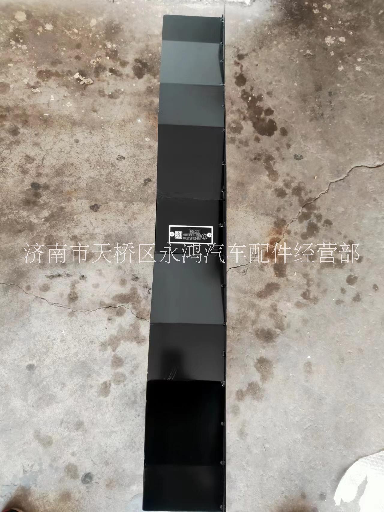 DZ96389536001電子風(fēng)扇護(hù)風(fēng)罩圖片/DZ96389536001電子風(fēng)扇護(hù)風(fēng)罩樣板圖 (4)