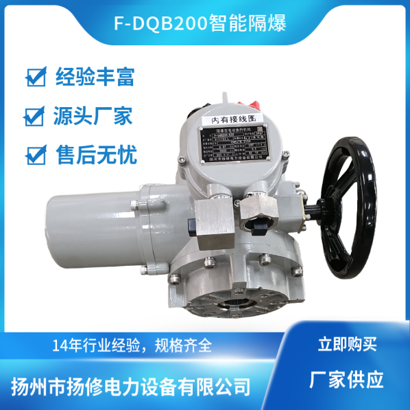 閥門執(zhí)行器圖片/閥門執(zhí)行器樣板圖 (2)