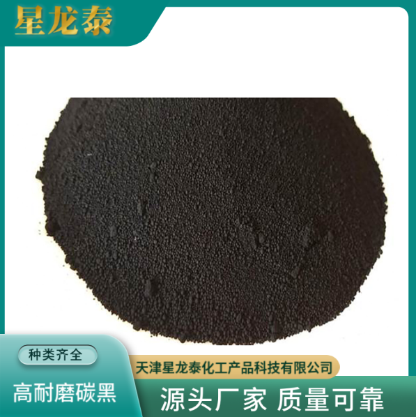 高耐磨碳黑圖片/高耐磨碳黑樣板圖 (2)