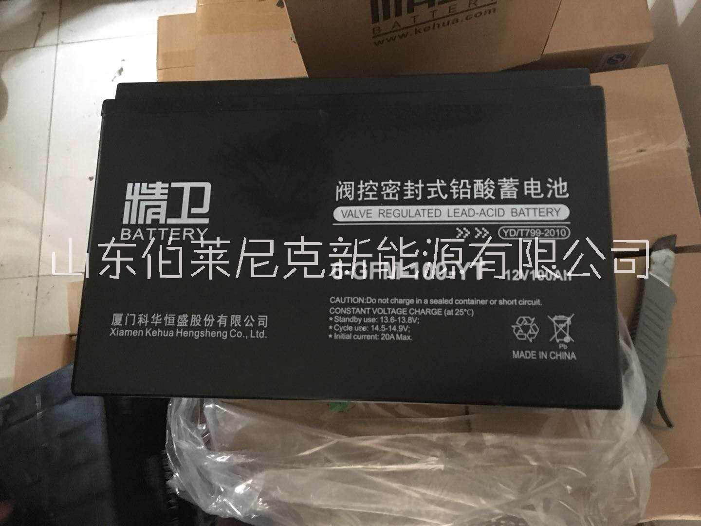 精衛(wèi)蓄電池6-GFM-100參數(shù)技術