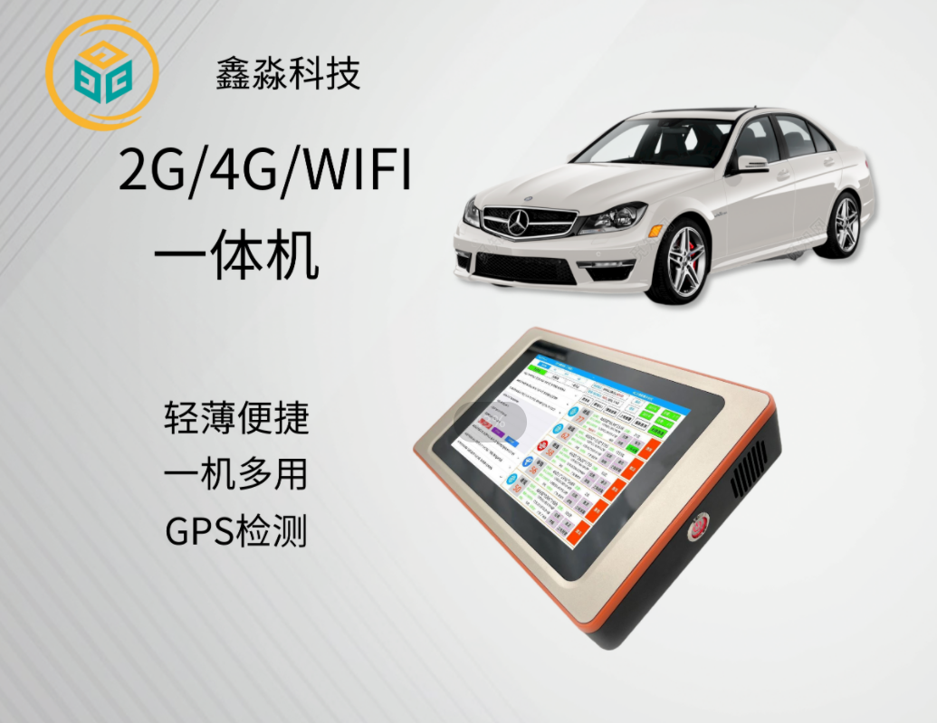 保定市车辆拆GPS 汽车GPS排除 车辆GPS排除 排查GPS厂家