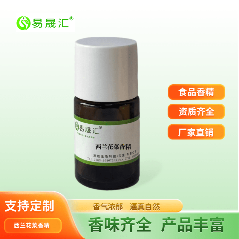 泡菜香精  泡菜粉末香精圖片/泡菜香精  泡菜粉末香精樣板圖 (3)