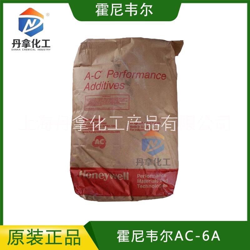 AC-6/6A是美國霍尼韋爾生產(chǎn)的低分子均聚乙烯蠟