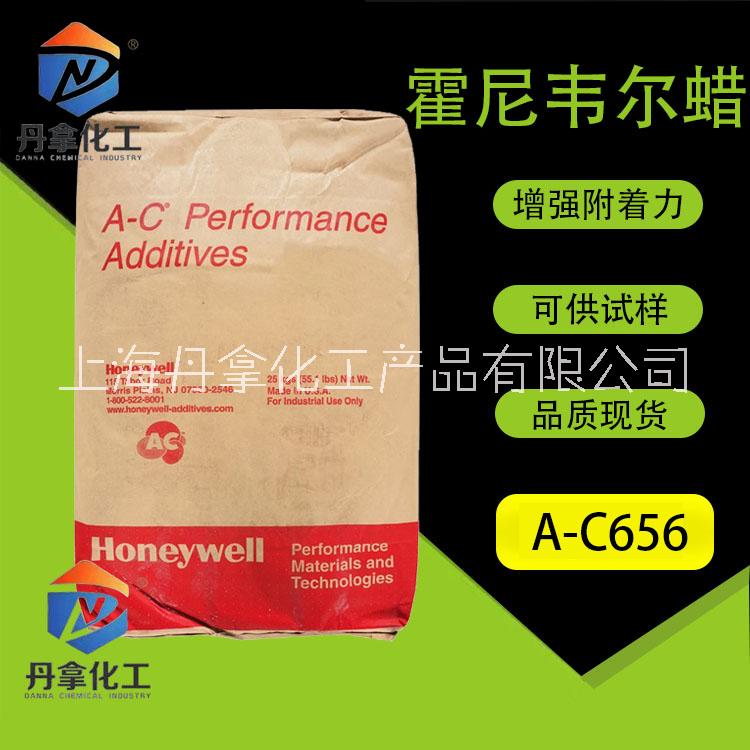 油漆和涂料  A-C®656 低密度氧化聚乙烯（LDOxPE）均聚物