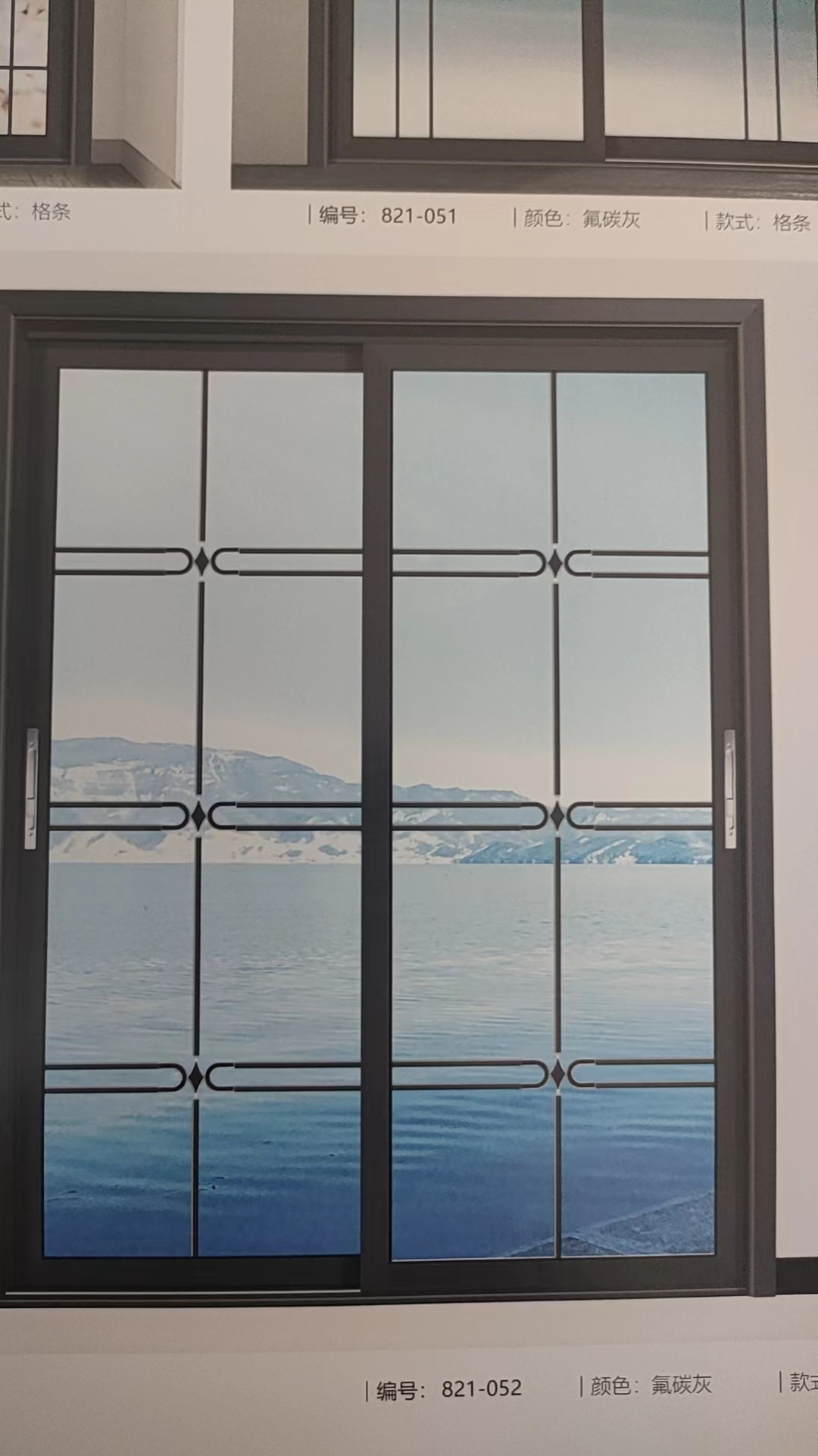 推拉門價格圖片/推拉門價格樣板圖 (4)