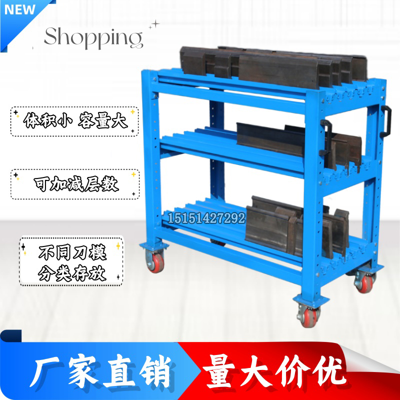 折彎機(jī)模具架重型可移動模具柜折彎機(jī)刀具架圖片/折彎機(jī)模具架重型可移動模具柜折彎機(jī)刀具架樣板圖 (1)