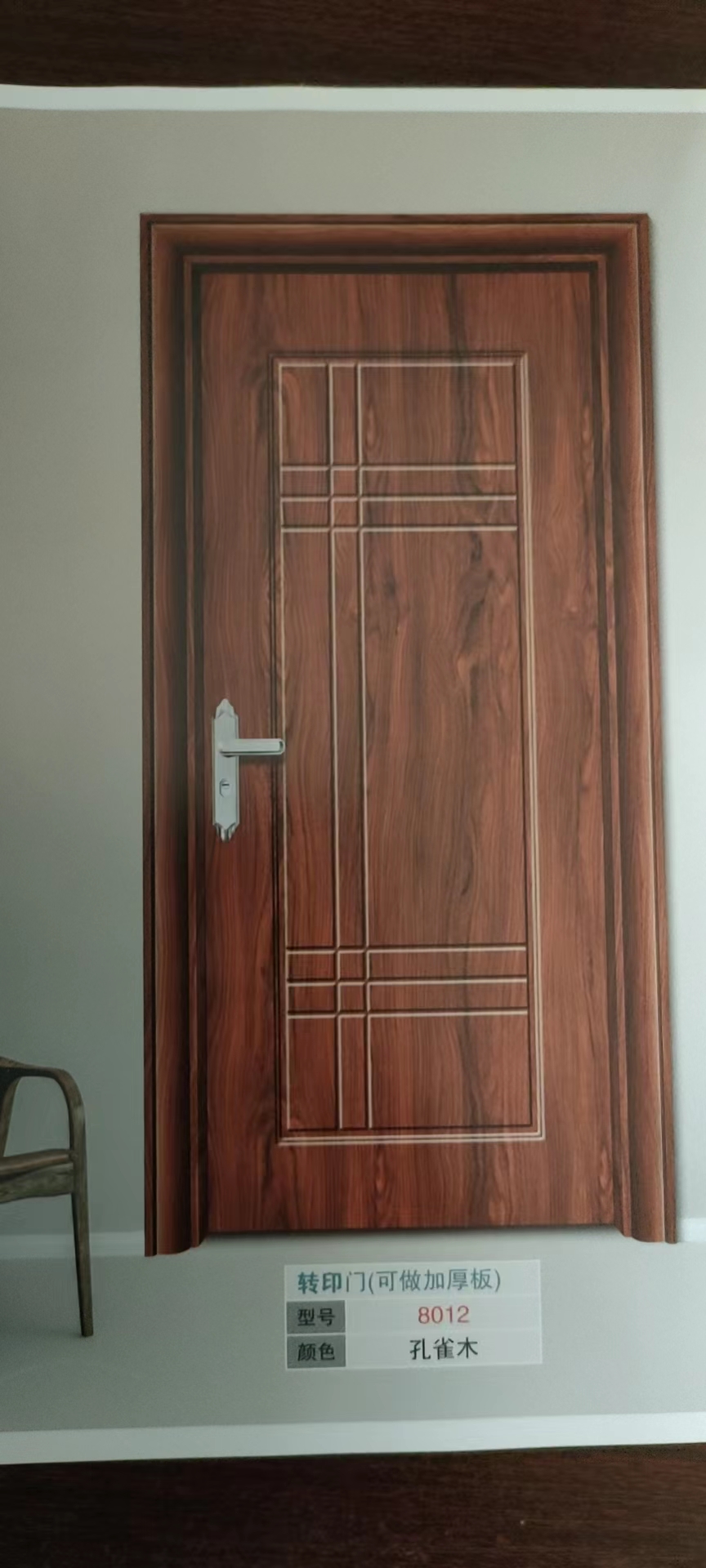 轉(zhuǎn)印門圖片/轉(zhuǎn)印門樣板圖 (1)