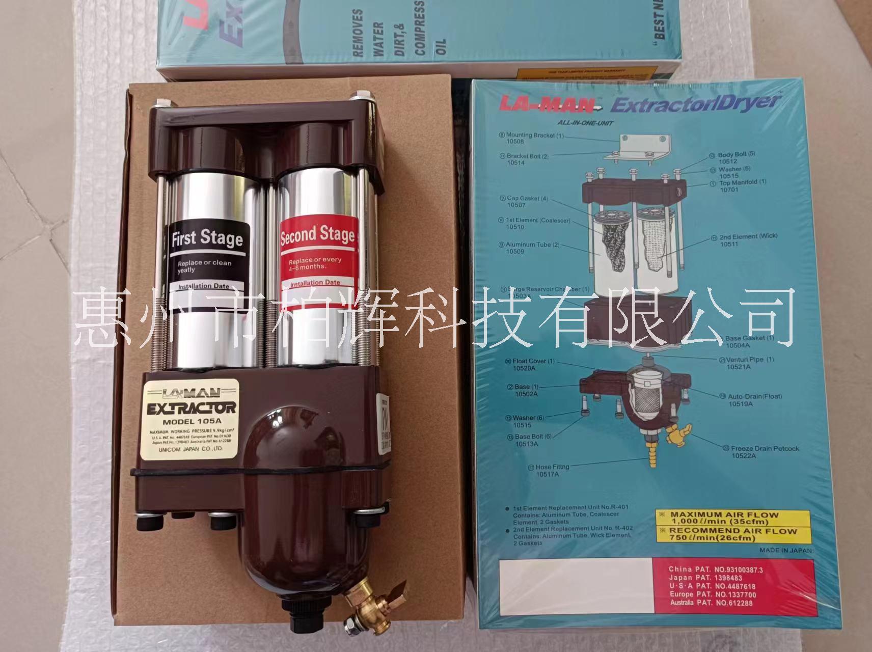 雷曼壓縮空氣干燥過(guò)濾器M105A圖片/雷曼壓縮空氣干燥過(guò)濾器M105A樣板圖 (1)