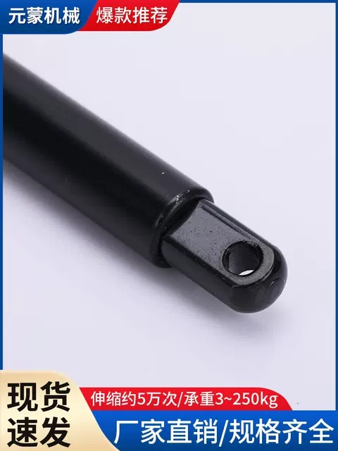 支撐桿圖片/支撐桿樣板圖 (4)