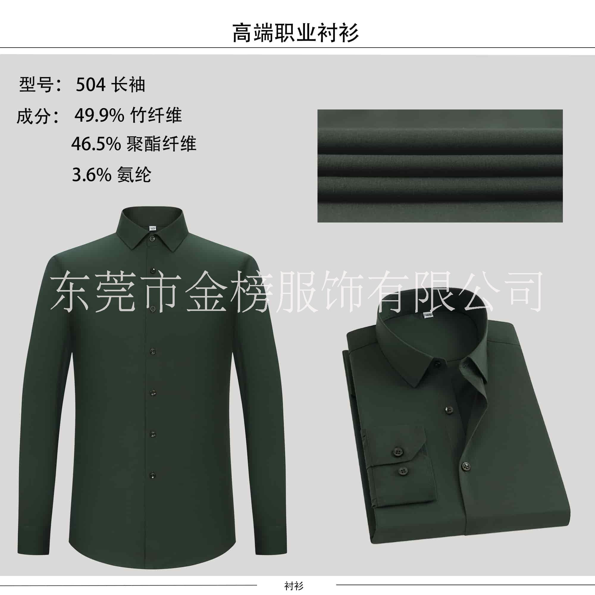 工作服定制圖片/工作服定制樣板圖 (4)