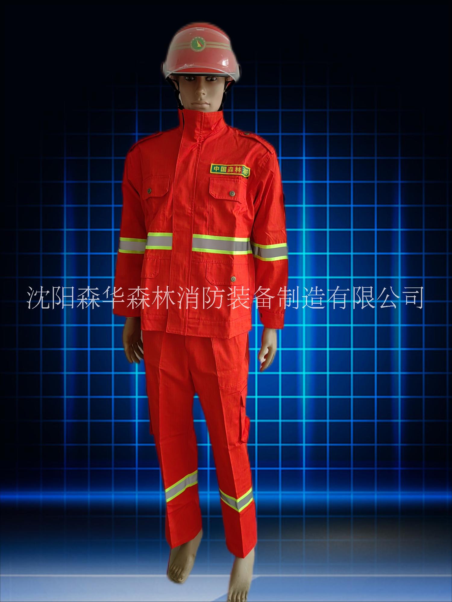 森林防火服阻燃服生产厂家图片