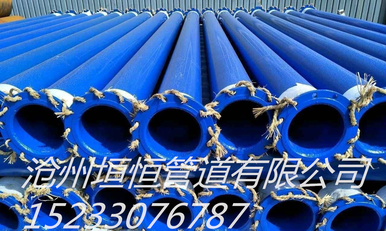 輸水涂塑鋼管質(zhì)量好圖片/輸水涂塑鋼管質(zhì)量好樣板圖 (1)