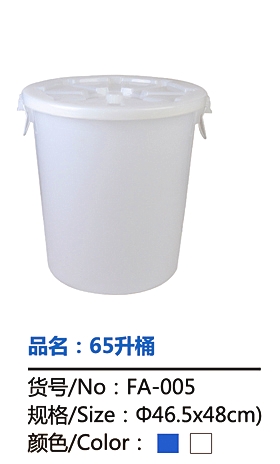 儲(chǔ)水桶圖片/儲(chǔ)水桶樣板圖 (4)