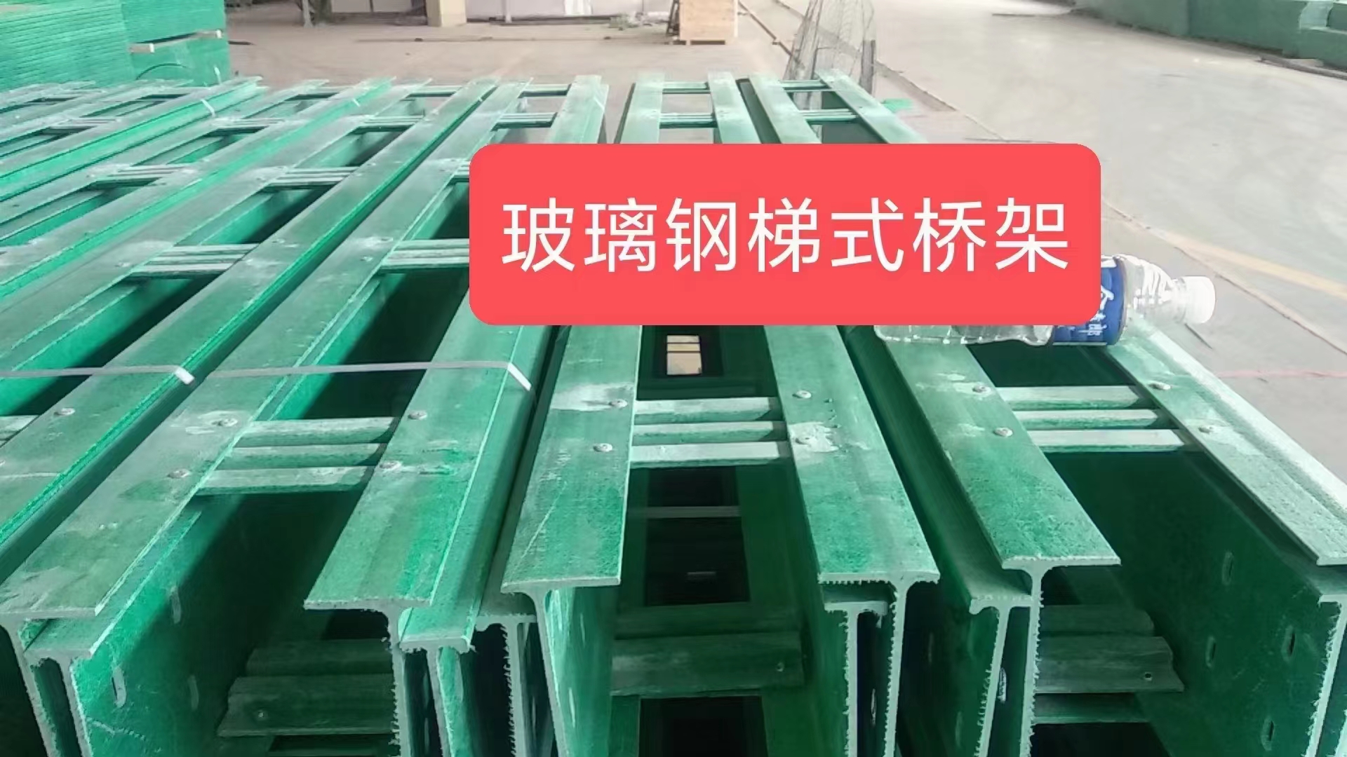 電纜橋架圖片/電纜橋架樣板圖 (1)