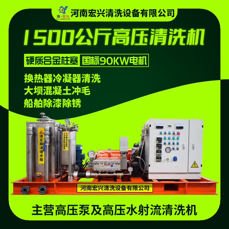 宏興1500公斤 燃?xì)鉅t棒料除氧化皮高壓清洗機(jī)