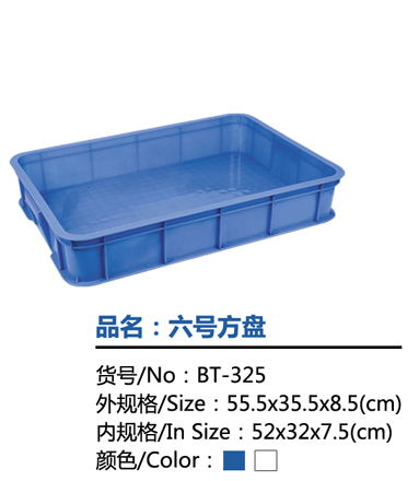 盆盤圖片/盆盤樣板圖 (2)