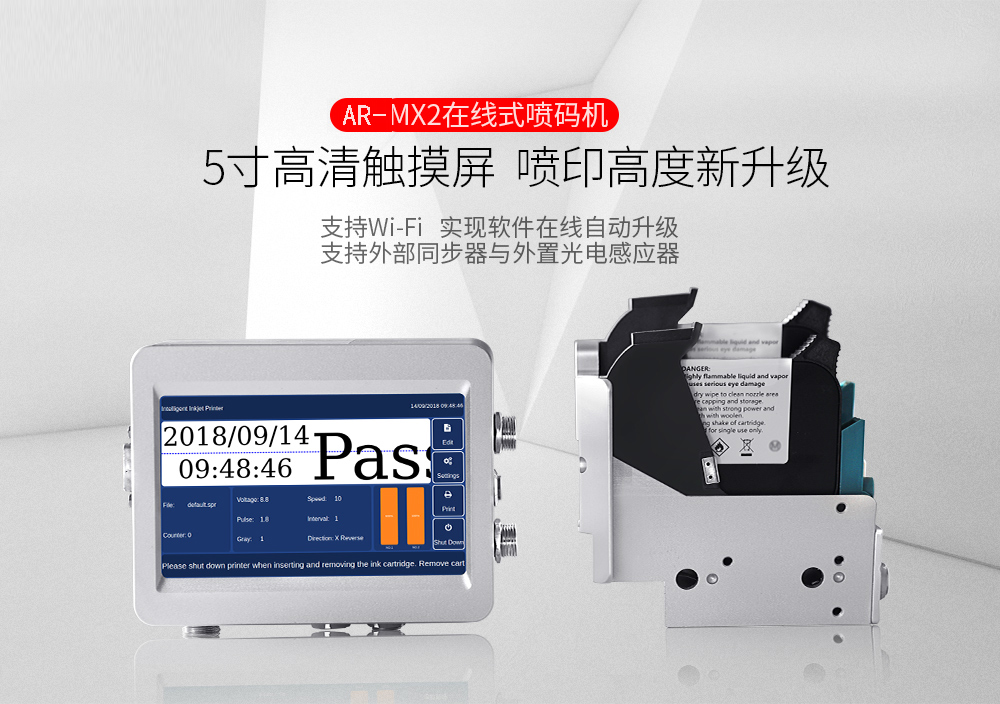 江西在線高解析雙噴碼頭噴碼機(jī)圖片/江西在線高解析雙噴碼頭噴碼機(jī)樣板圖 (3)