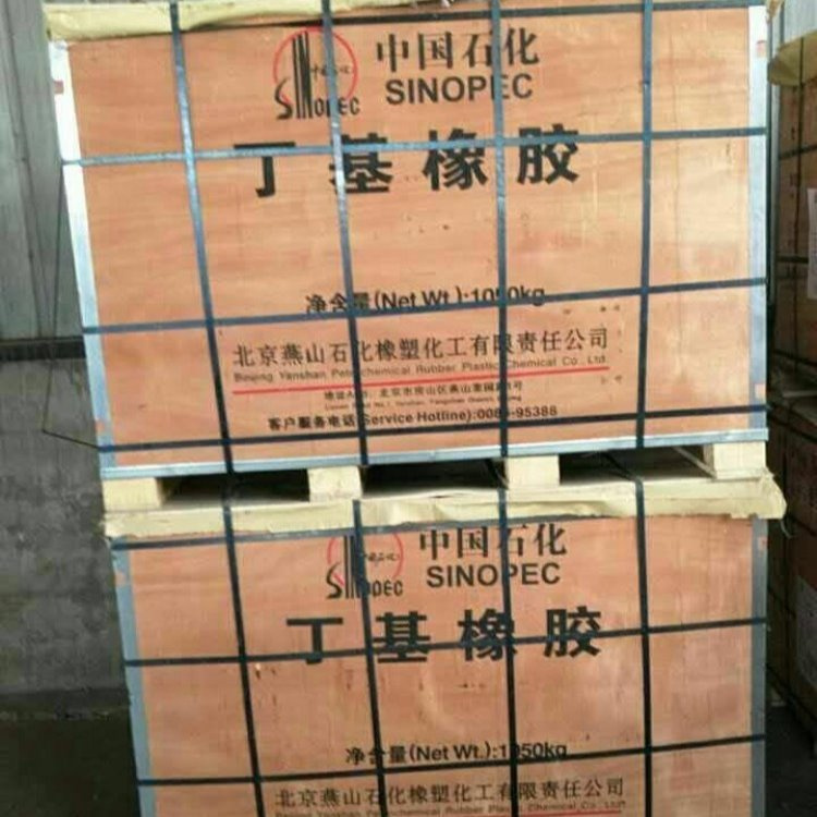 丁基橡膠回收圖片/丁基橡膠回收樣板圖 (1)
