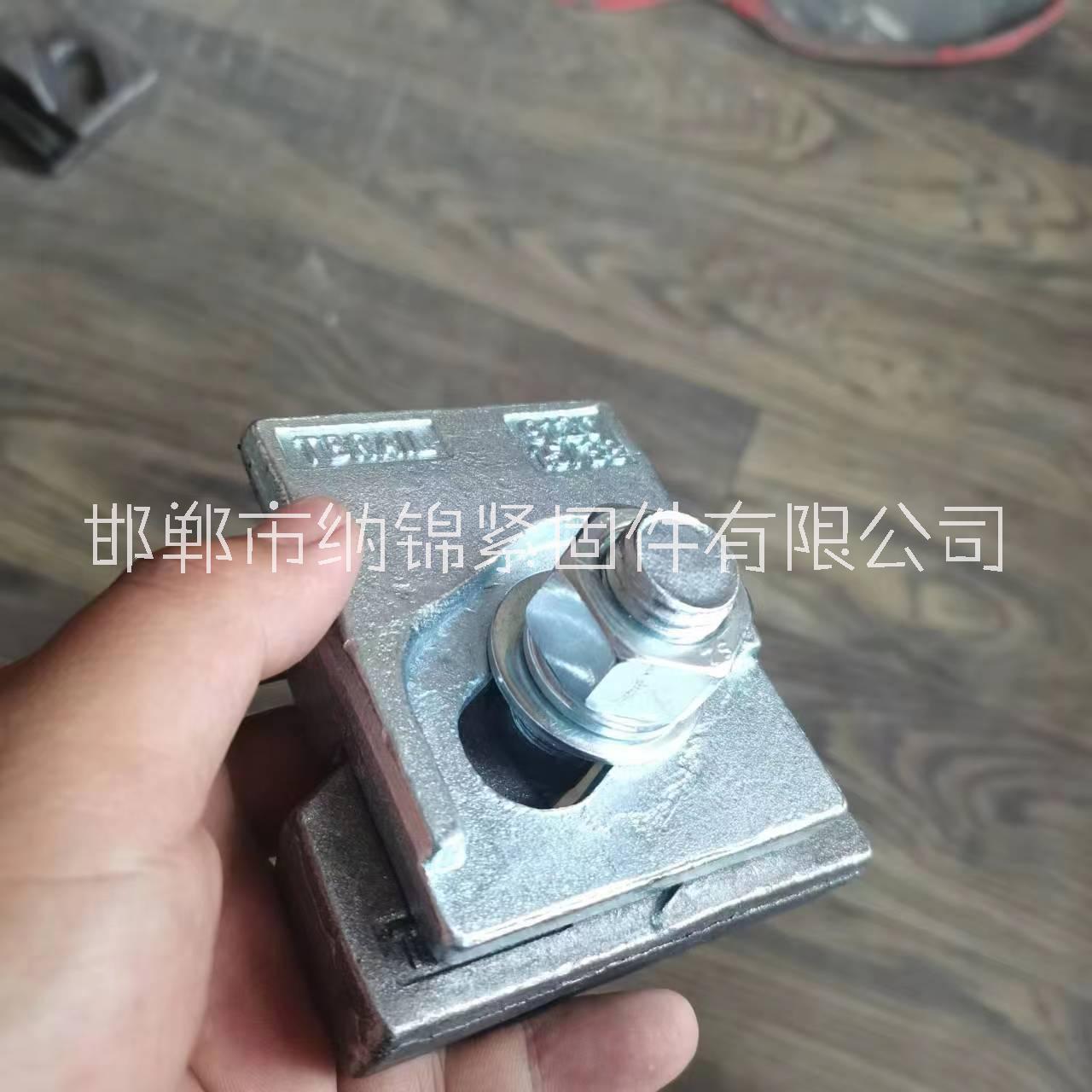 焊接压轨器压轨器 纳锦 TG43 P50 60压轨器 钢梁压轨器 QU70 QU100 压轨器厂家 压板总成 焊接压轨器