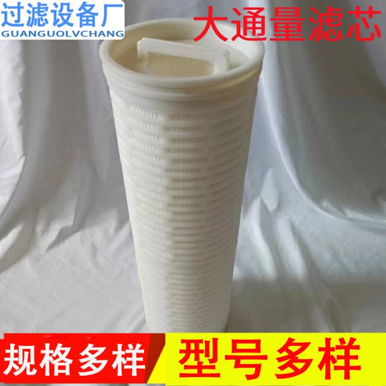 20寸大通量濾芯   大流量濾芯