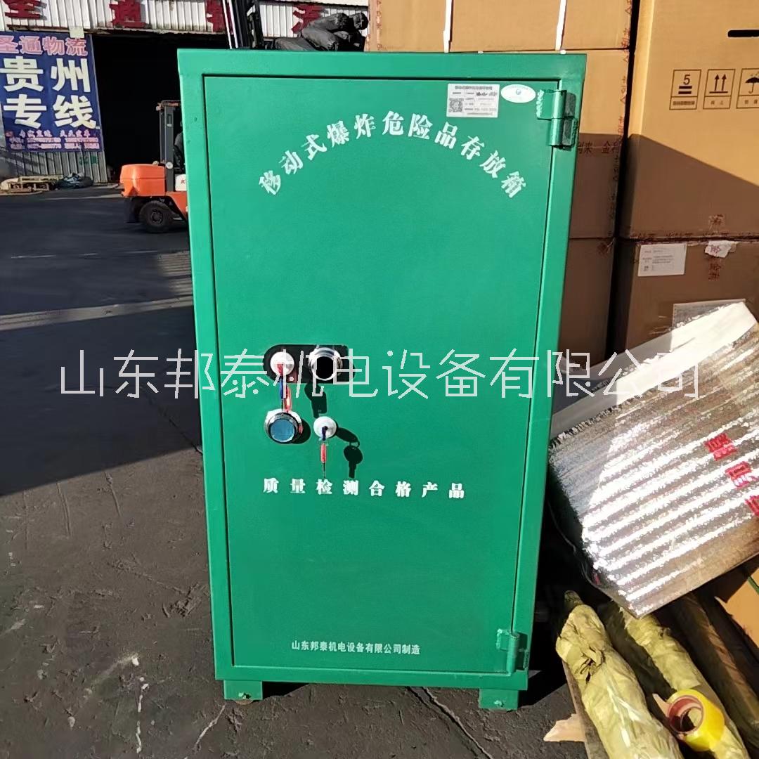 爆 炸物品防爆箱圖片/爆 炸物品防爆箱樣板圖 (4)