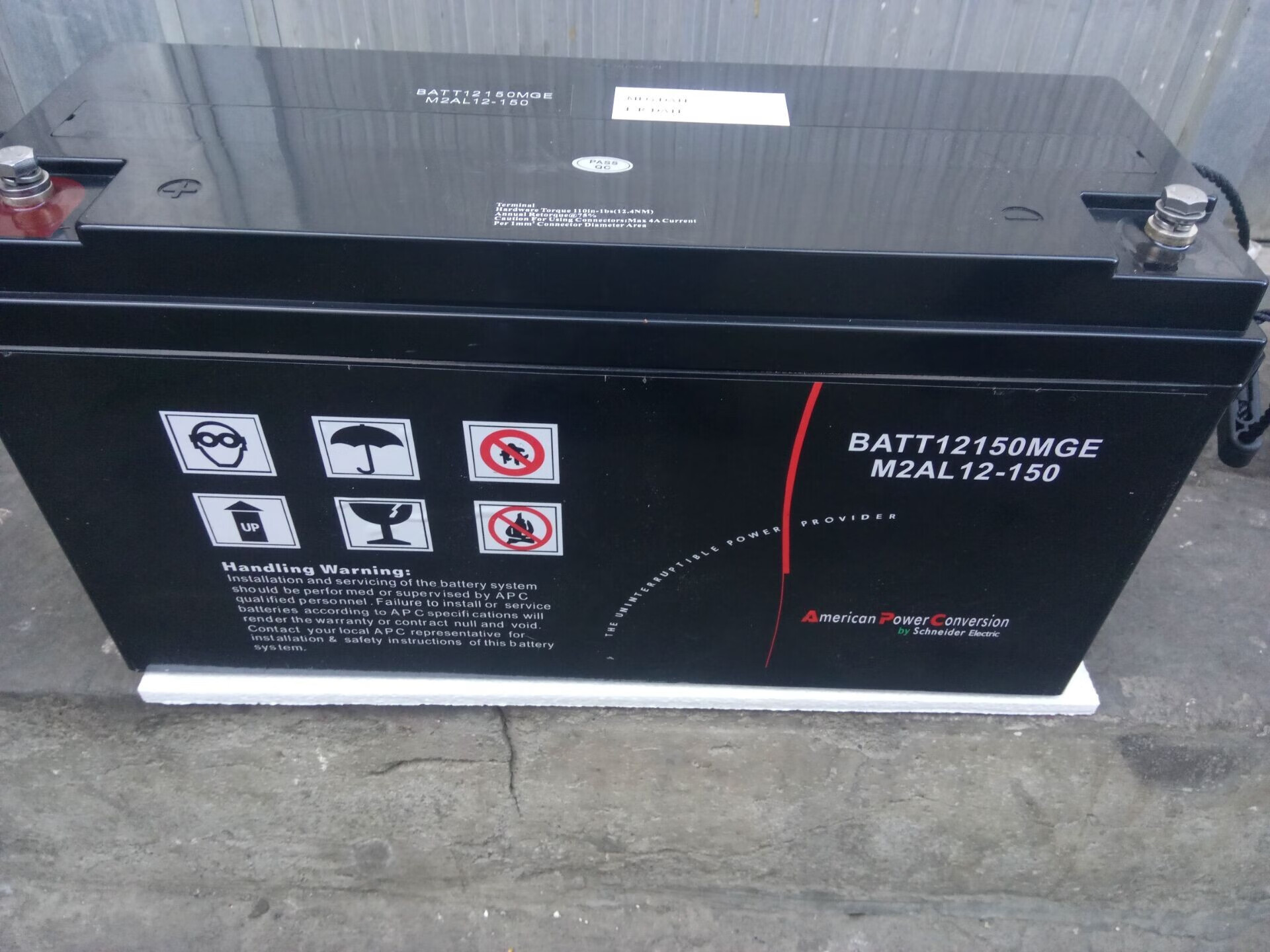 梅蘭日蘭蓄電池圖片/梅蘭日蘭蓄電池樣板圖 (1)