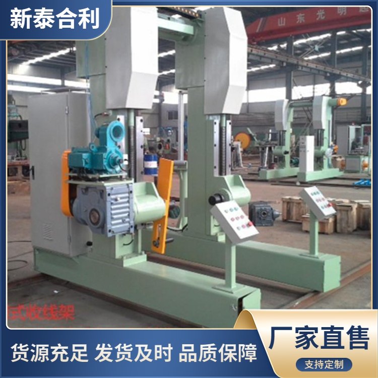 T型上夾緊收放線架廠家-價(jià)格-定制